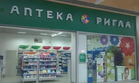 Ригла нижний новгород адреса