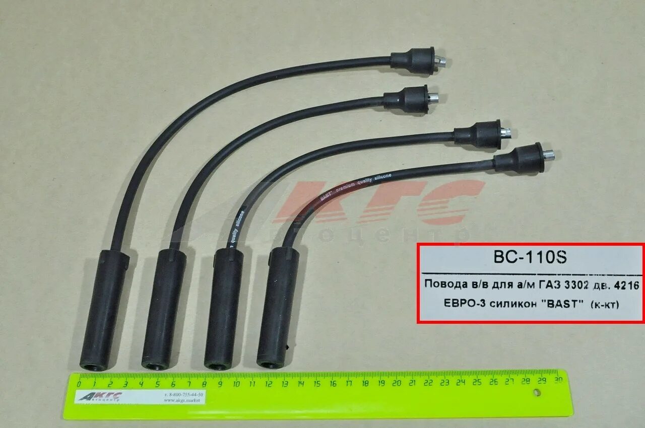 Свечи зажигания умз 4216. Провода зажигания УМЗ 4216. Провода в/в 4216 евро 3 и евро 4. Провода зажигания УМЗ 4216 длинные. Провода в/в 4216 евро-4 "BAUTLER".