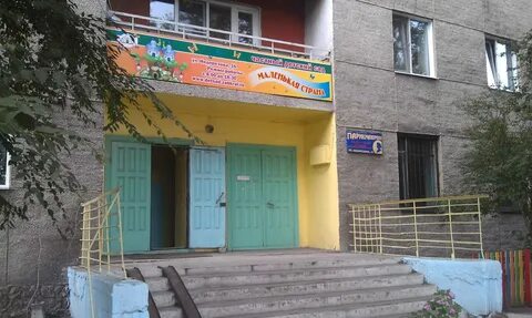 Соцзащита недорезова