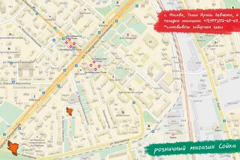 Сойка ул ленина 114 отзывы