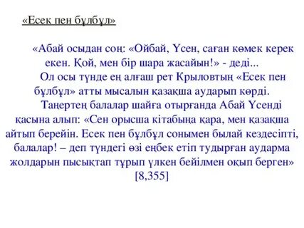 Менің жақын досымның ыстық анасымен жыныстық қатынас