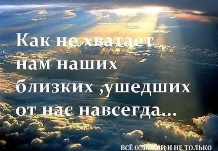 Уходят самые близкие. Стих об ушедшем человеке. Уходит близкий человек. Уходят самые близкие. Уходят самые близкие.