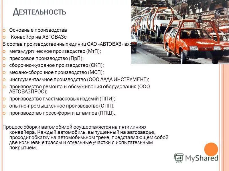 Темы для проекта машины Проект из дерева 6 класс технология