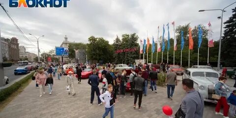 Будет день города в ростове