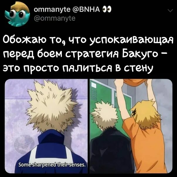 мга 425 глава на русском