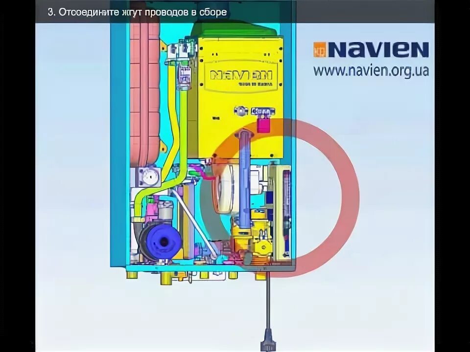 Воздух в котле навьен. Газовый котёл Navien Ace. Предохранитель на котел Навьен. Предохранитель котла Navien Ace. Предохранители котла Навьен айс.