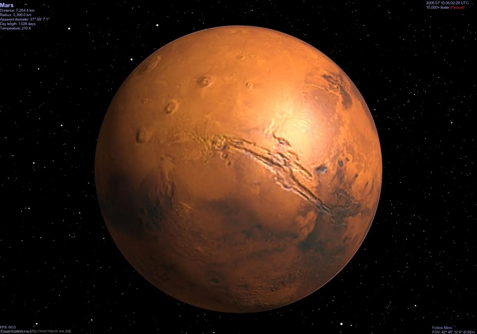 Форма Марса. Марс в 1 доме. Форма Марса какая. Марс 96. Почему планета марс