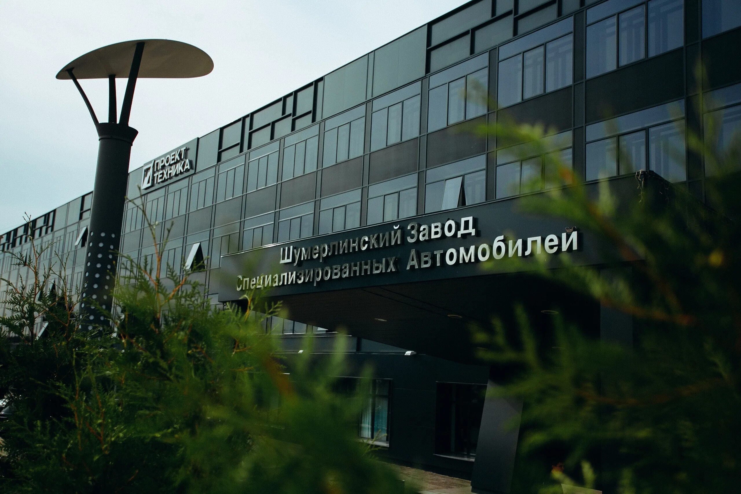Завод специализированных автомобилей. Шзса шумерлинский завод. шумерля завод спецавтомобилей. шумерлинский завод автофургонов.