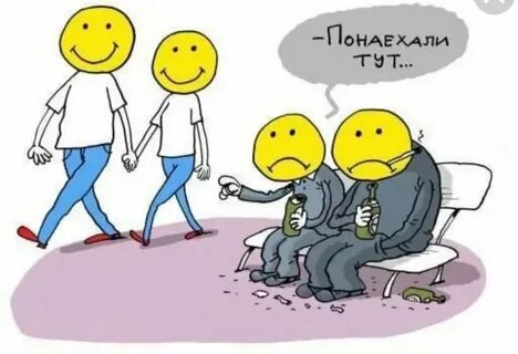 Понаехали по английски прикол