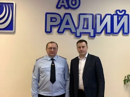 Радий тн