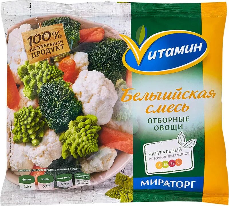 Мираторг витамин итальянская смесь. Смесь итальянская 400г vитамин. Смесь овощная замороженная мексиканская смесь vитамин 400г. Бельгийская смесь мираторг. Смесь витаминов в.