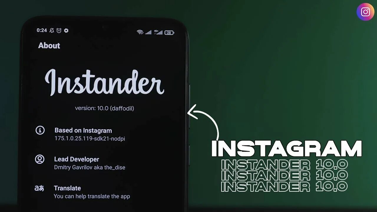 Instander 4pda. Instander.
