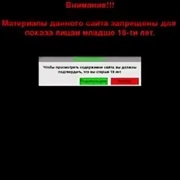 Код спрятанный в видео