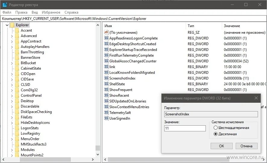 Основные операторы программы pascal. Программирование паскаль команды. Паскаль программа. Расширение файла тип файла программы. Программа и их значения.