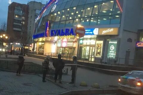 Перекресток франция