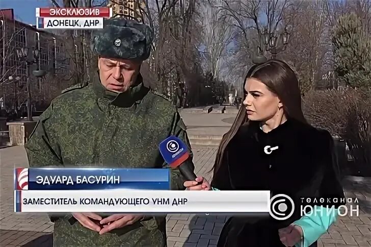 Батурин днр