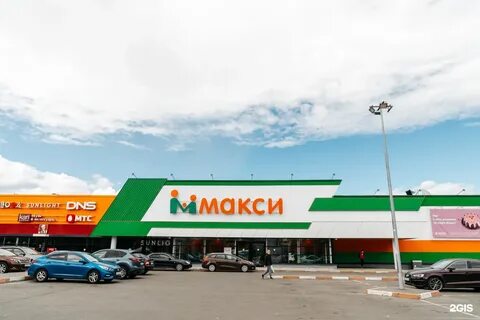 Макси северодвинск