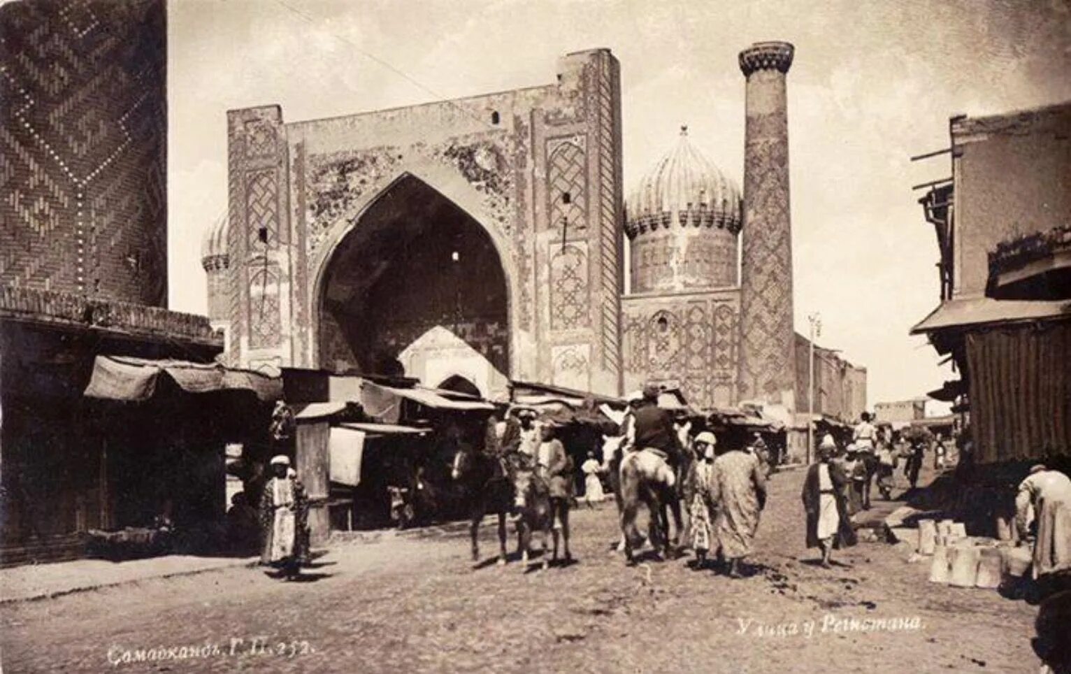 Самарканд 1960. Бухара зимой. Самарканд регистан тарихи. Самарканд регистан 70 годы. Самаркандский года.