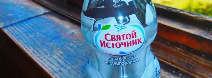 Святой источник отравлена. Святой источник в стекле. Святой источник этикетка. Святой источник Старая этикетка. Святой источник банка.