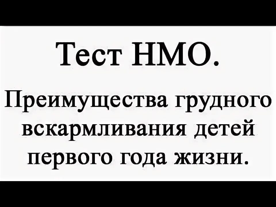 Преимущества кормления грудным молоком. Грудное молоко защищает от инфекций. Преимущества естественного вскармливания. Преимущества грудного вскармливания. Преимущества грудного вскармливания.