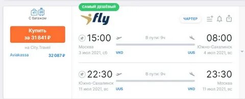 Билеты на самолет сыктывкар адлер