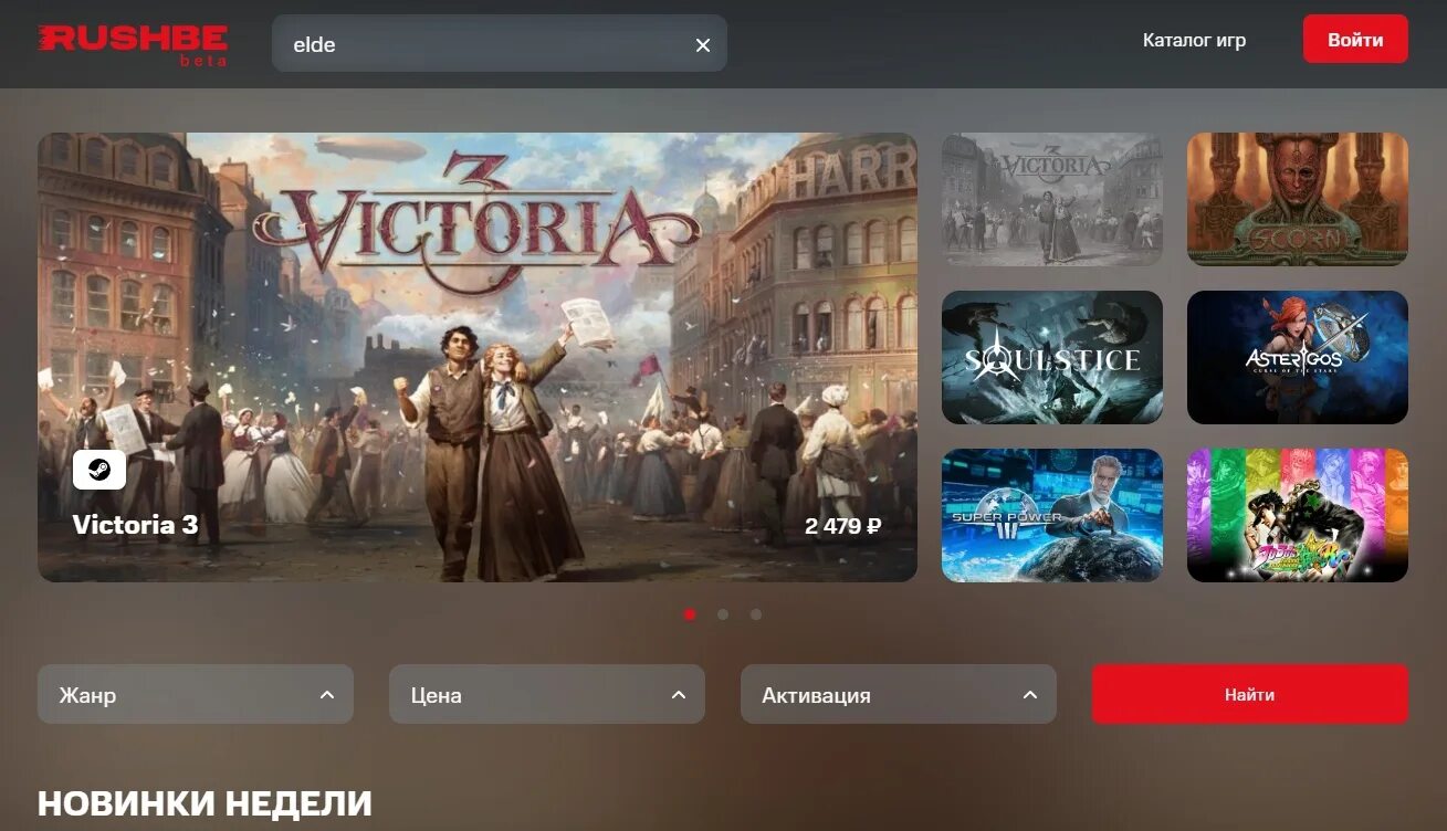 МТС магазин игр. Подписки на сервисы игр. МТС Steam. МТС игровой сервис.