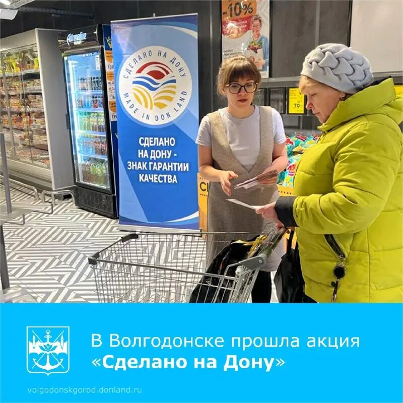 прошла акция сделаем. акция сделаем вместе 2022. прошла акция сделаем.