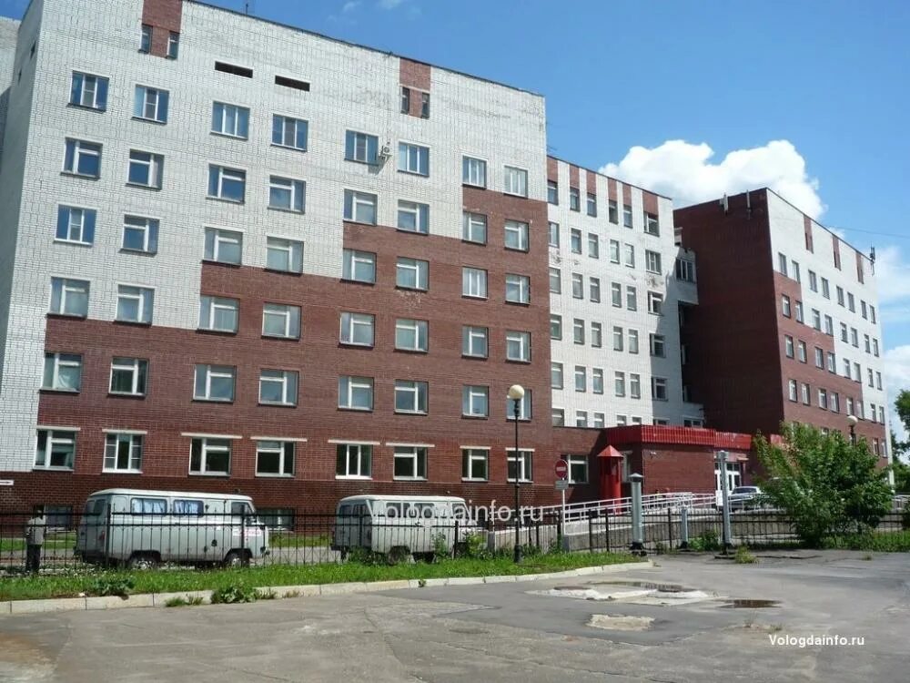 Главный врач вологодского областного онкологического диспансера. На мед самарского онкодиспансера. Онкодиспансер вологда советский проспект. Компьютерный томограф в вологодском онкодиспансере. Поликлиника онкологического диспансера, вологда.