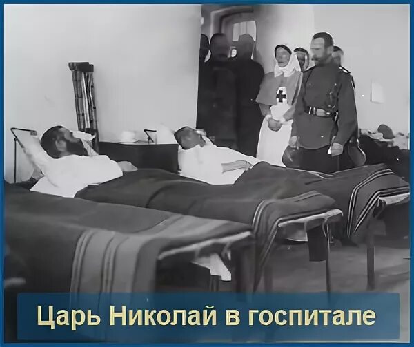 Сын в госпитале