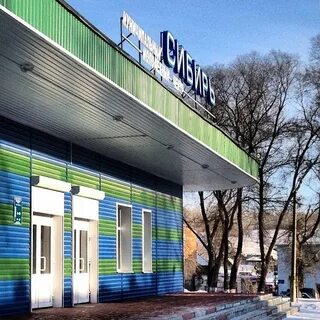 Центр сибирь в чехове