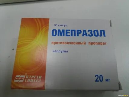 Чем хорош омепразол отзывы