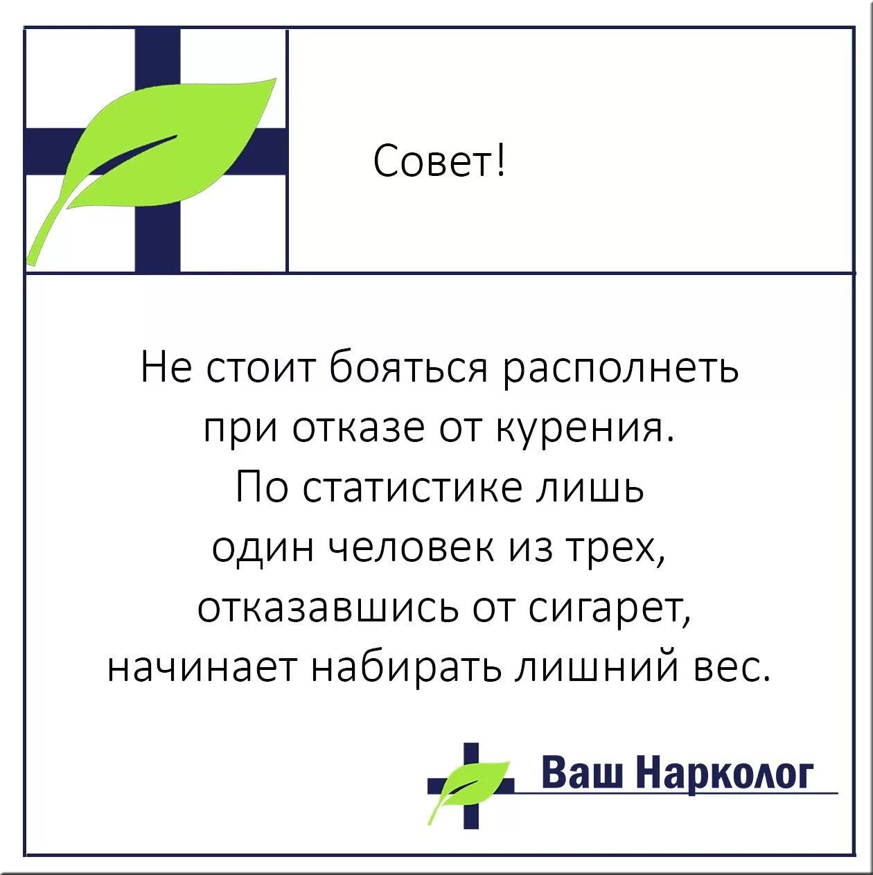 Чтобы быстро прошла икота