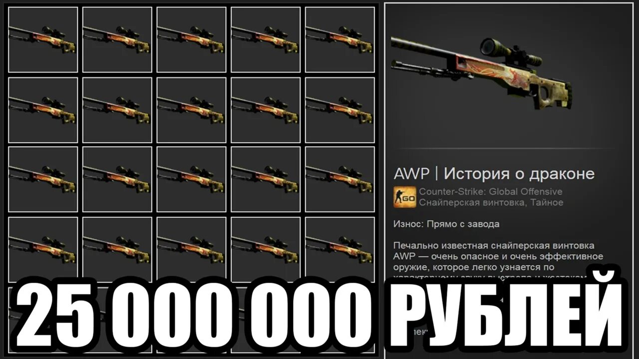 Самой дорогой скин в cs go. Инвентарь кс го. дорогой инвентарь. дорогой инвентарь кс го. дорогой инвентарь в кс.