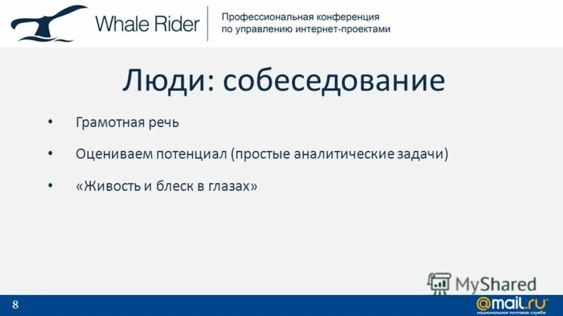 Кузнецов николай сергеевич к-групп жена. Бусаргин николай матвеевич герой советского союза. Поиск работы николае. Кузнецов николай сергеевич москва. Фотографии для резюме пример.