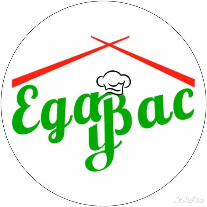 Еда у вас. Еда у вас качканар. что для вас еда?. качканар рисунок. качканар доставка еды.