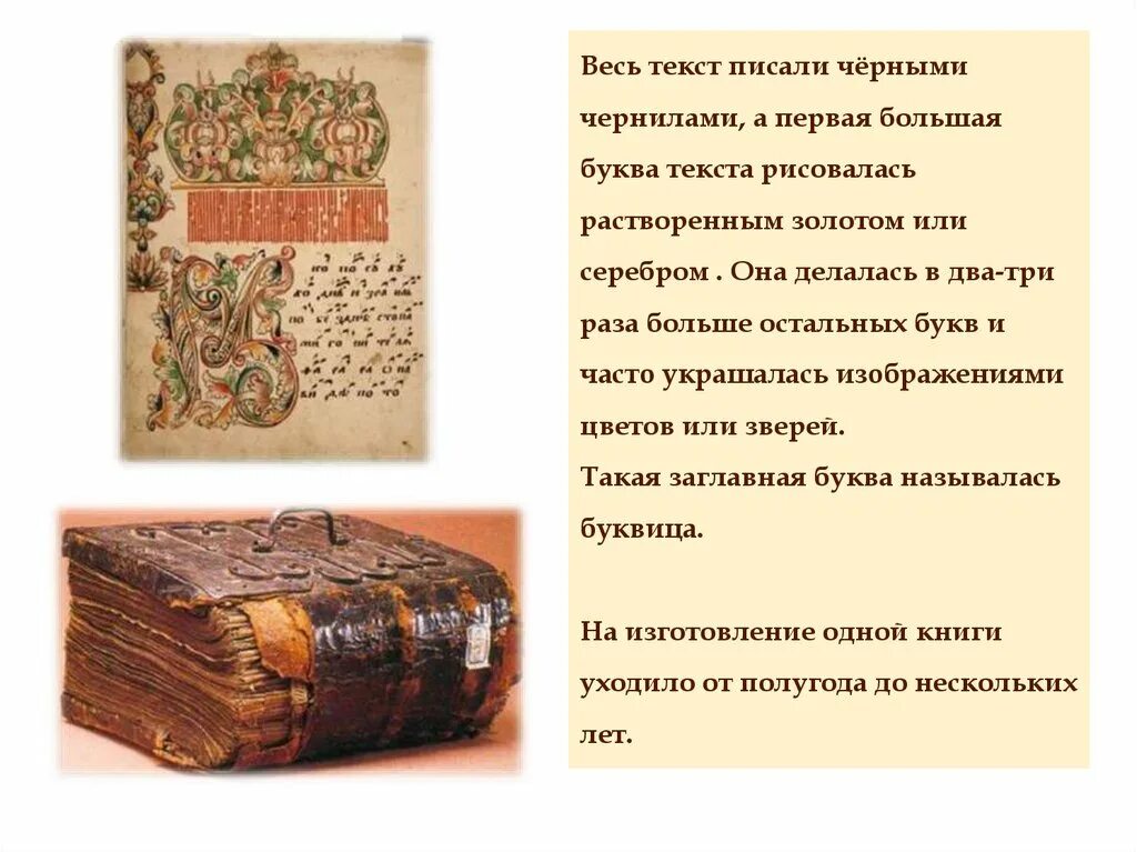 Краткое содержание книг 3 класс. Краткое содержание книг 3 класс