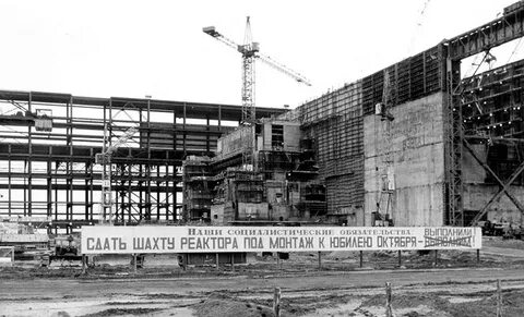 Аварии 1975 года