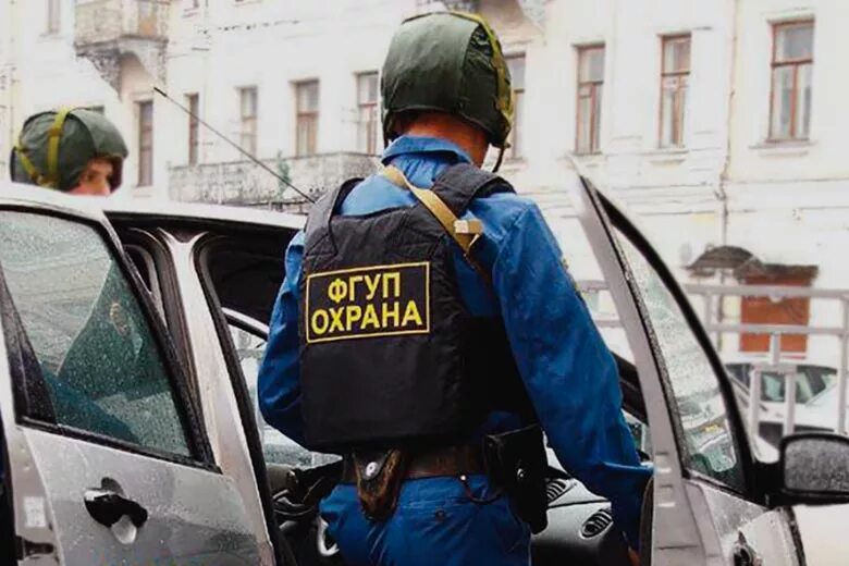 Фгуп охрана спб. ФГУП охрана. ФГУП охрана ведомственная охрана. ФГУП охрана объектов промышленности России. ФГУП охрана форма.