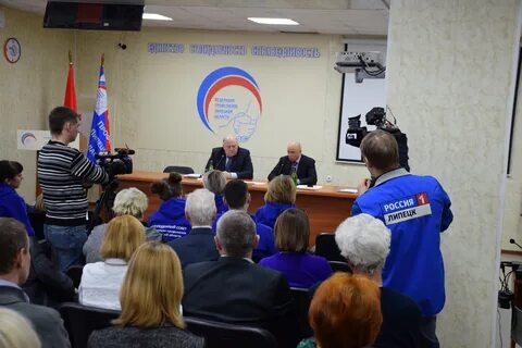Профсоюз липецк