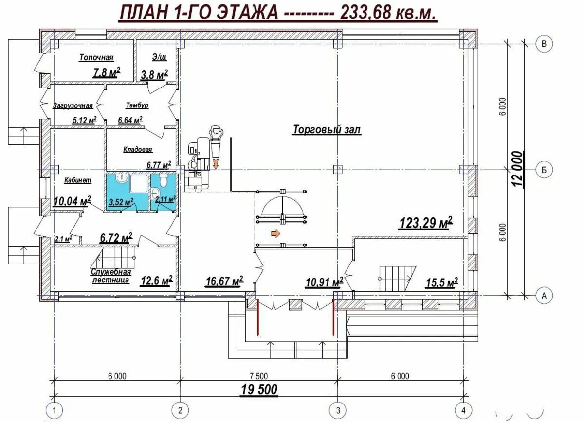 Планов пон. Схема проект двухэтажного магазина. План двухэтажного магазина чертеж. План одноэтажного магазина. Чертеж двухэтажного магазина.