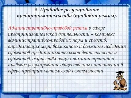 Стадии гражданского