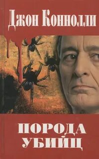 Породам книги