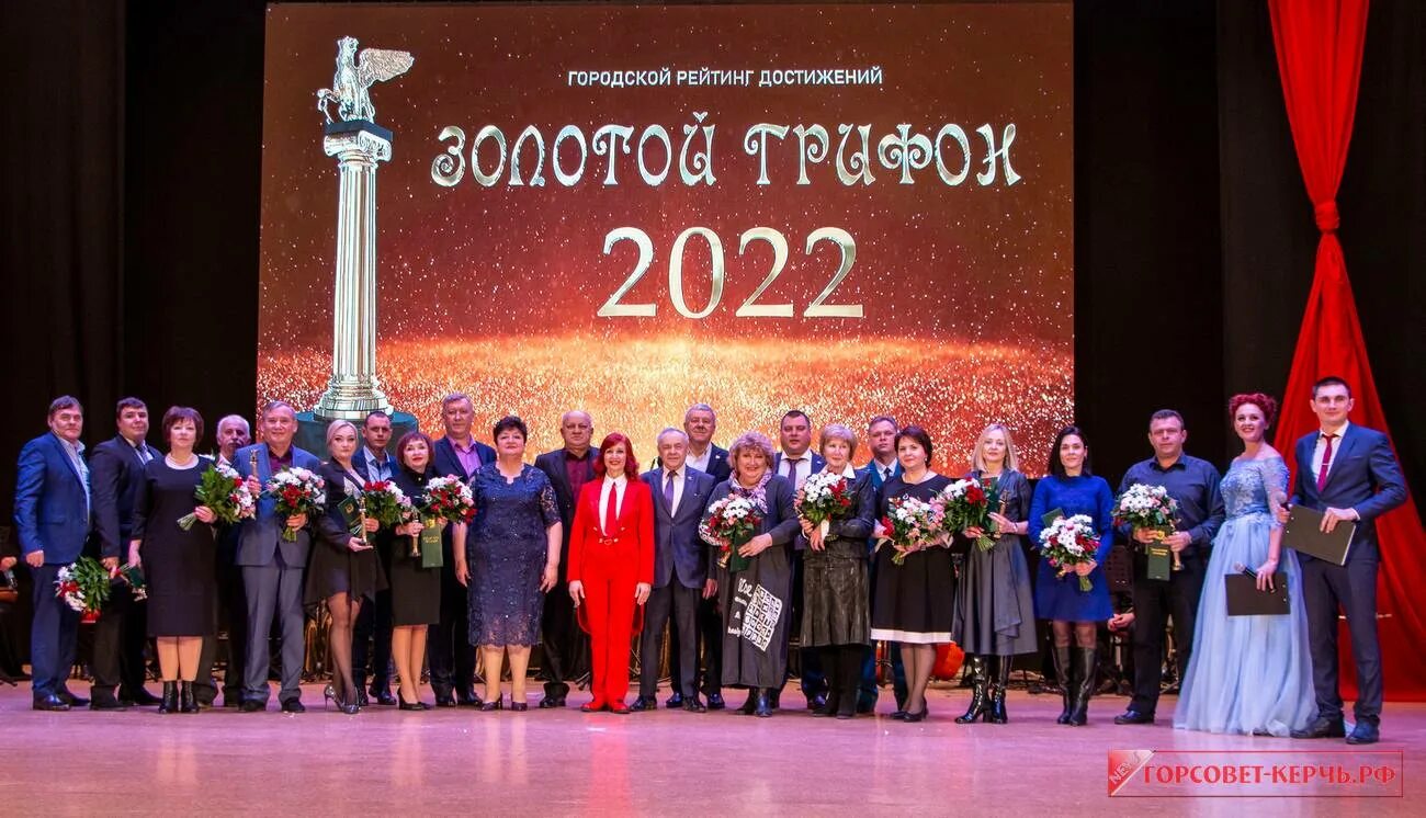 Золотой грифон керчь 2024. Награждение победителей. Грифон керчь. Керчь 2022. Золотой грифон керчь 2024.