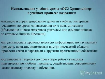 Методические материалы для учителя 5 класс литература