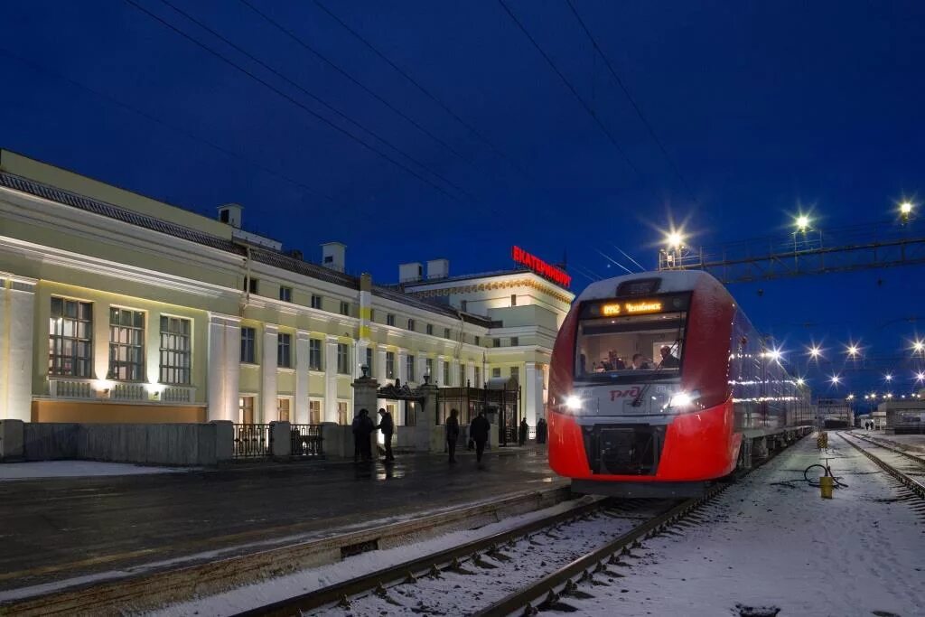 Электричка челябинск екатеринбург ласточка. Электропоезд Курган Екатеринбург Ласточка. Электричка Ласточка Курган Екатеринбург. РЖД вокзал Челябинск. РЖД Екатеринбург.