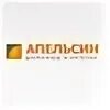 Агентство апельсин