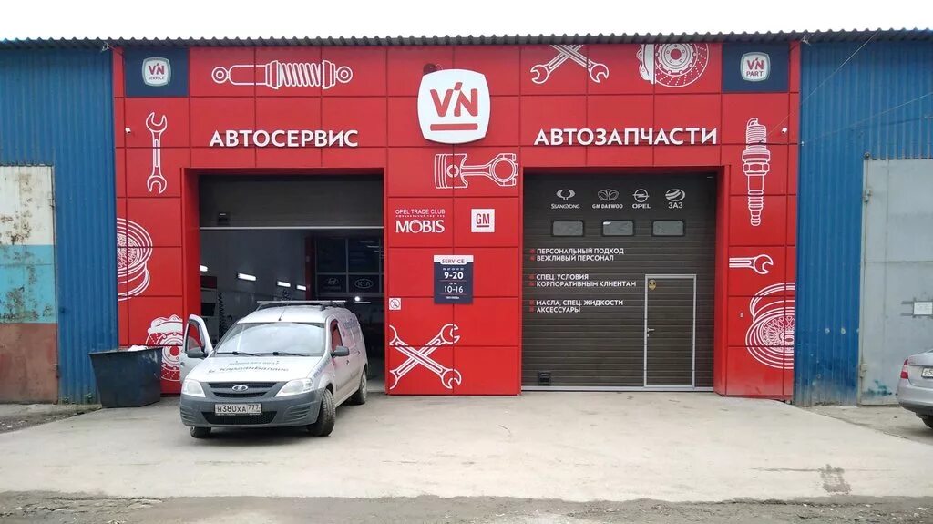 Сто вариант