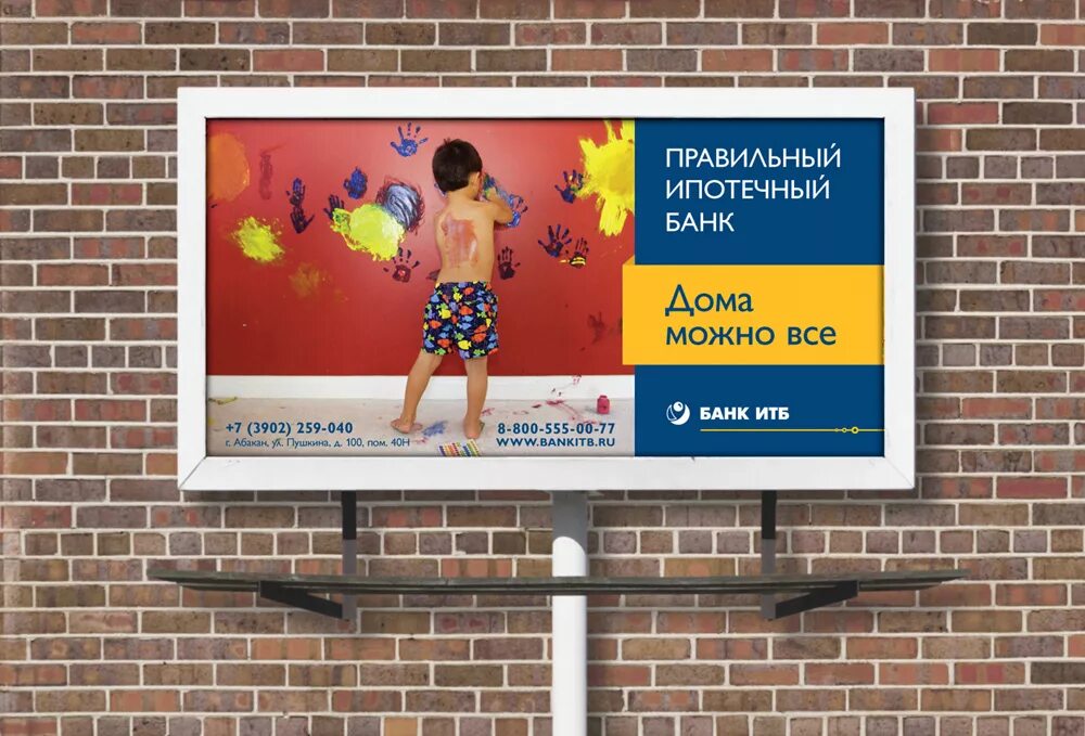 Реклама Донецк ДНР ЛНР ЛУЧШИЕ ЦЕНЫ