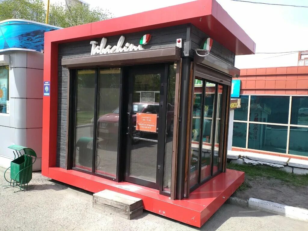 круглосуточные нальчик. круглосуточные нальчик. табачный магазин в железнодорожном. нальчик кафе и рестораны. круглосуточные нальчик.