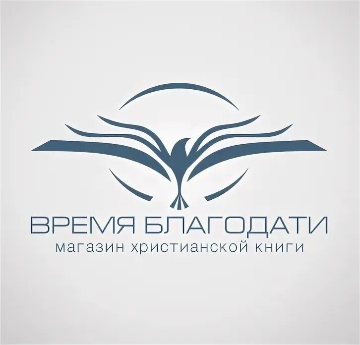 Магазин благодати. Время благодати. Магазин Благодать. Время благодати интернет магазин христианской.